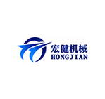宏建机械有限公司